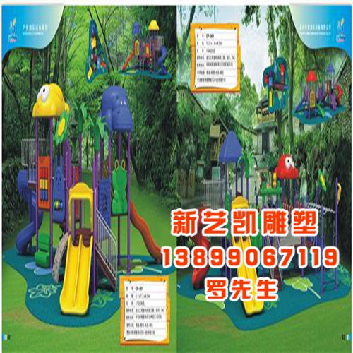 游乐设施系列|新疆游乐设施厂家 