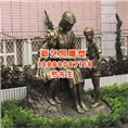 新疆校园雕塑、巴州雕塑、巴州校园雕塑 