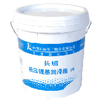 长城极压锂基润滑脂，苏州长城润滑脂，苏州润滑脂 