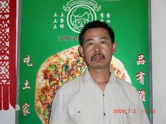 郑州土家馋嘴饼加盟01