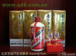 北京回收茅台酒-北京回收拉菲酒\北京回收茅台酒+北京回收茅台酒1