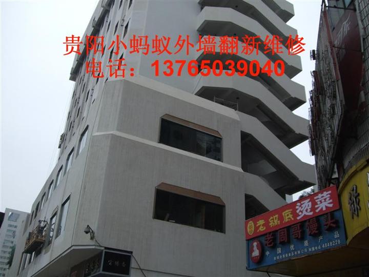 贵阳外墙翻新维修 