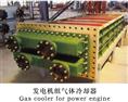 发电机组气体冷却器|湖北发电机组气体冷却器|黄石发电机组气体冷却器