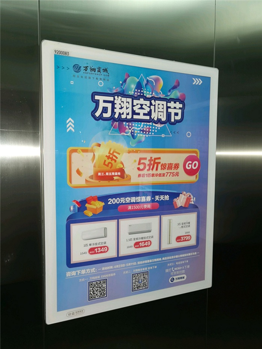 厦门如何做好电梯广告