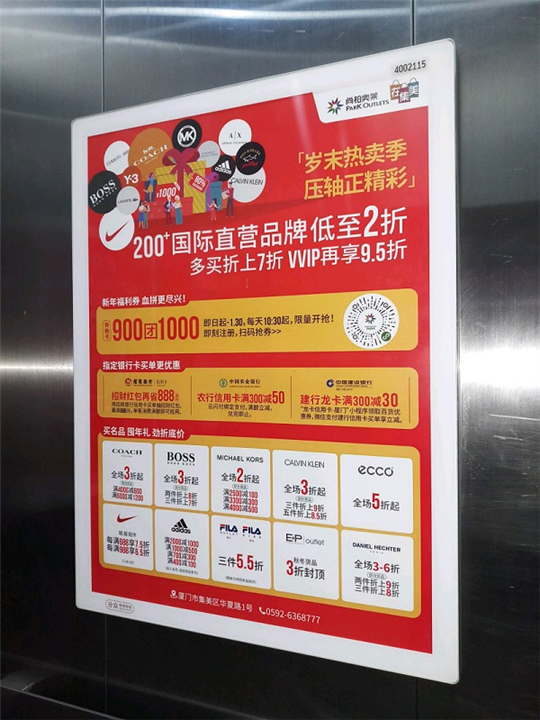 厦门电梯广告的评价如此碎片化