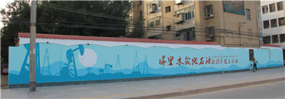 石河子墙绘- 塔城墙绘- 