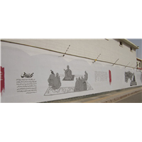 阿克苏墙绘- 阿拉尔墙绘-