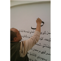 博尔塔拉文化墙- 昌吉文化墙-