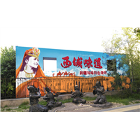 克拉玛依手绘- 克孜勒苏手绘- 