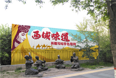 五家渠墙绘- 伊犁墙绘- 