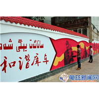 图木舒克文化墙- 五家渠文化墙-