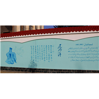 克拉玛依涂鸦- 克孜勒苏涂鸦- 