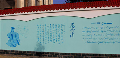 克拉玛依涂鸦- 克孜勒苏涂鸦- 