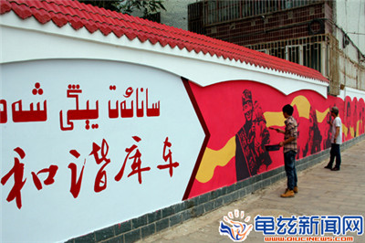 图木舒克文化墙- 五家渠文化墙-