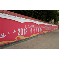 和田酒店装饰画- 喀什酒店装饰画-