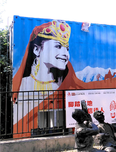 克拉玛依墙绘- 克孜勒苏墙绘- 