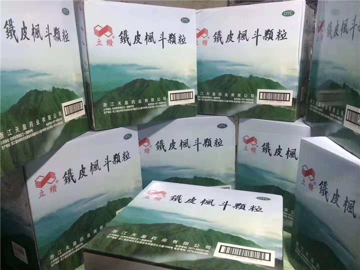 杭州回收铁皮枫斗晶 