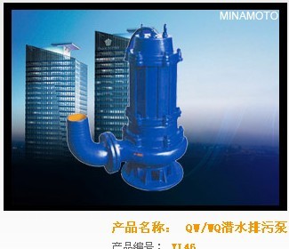 潜污泵