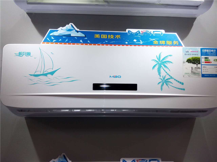 临沂河东空调移机