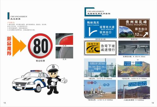 悬臂标牌