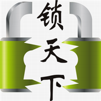 上街区李师傅开锁，10分钟快速上门【24小时服务】 