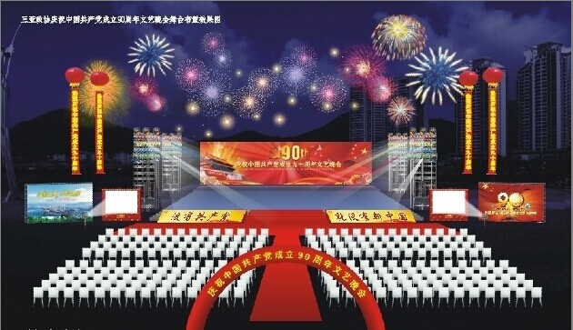 演出策划的资源推广和利用资源的方法有哪些？ 