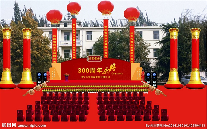 东莞开业庆典/东莞庆典/东莞开业策划 