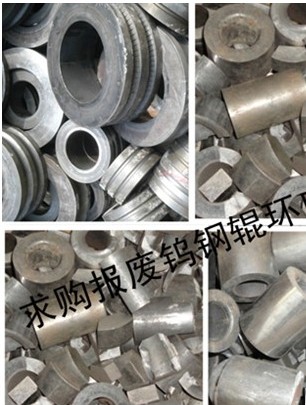 常州回收钨钢价格 