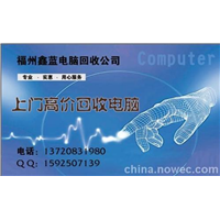 福州回收二手iphone7PLUS苹果亮黑128G 