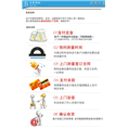 成都隐形纱窗厂家维修更换成华区隐形...