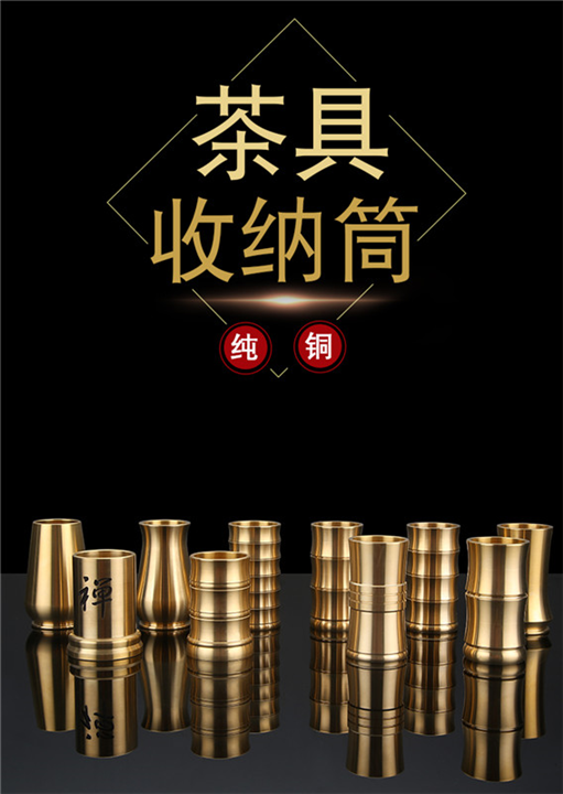 揭阳六君子茶筒01