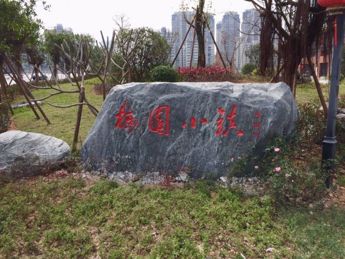福州景观石价格%福州假山石价格 