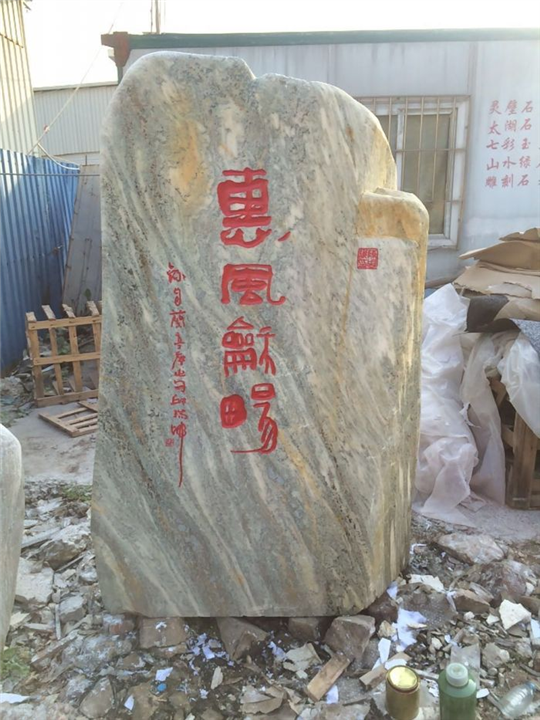 福州景观石%福州假山石价格 