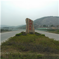 工程案例-福建海峡景观石销售网 