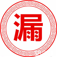 大庆查漏水电话检测漏水大庆管道查漏水 