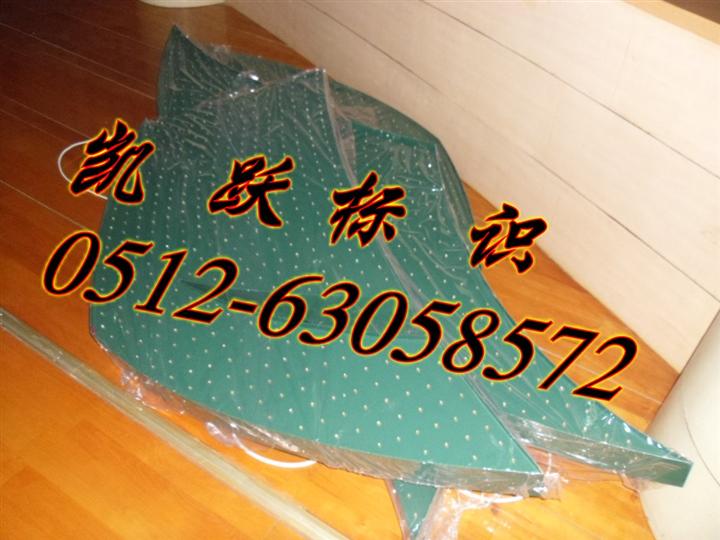 点阵发光字制作