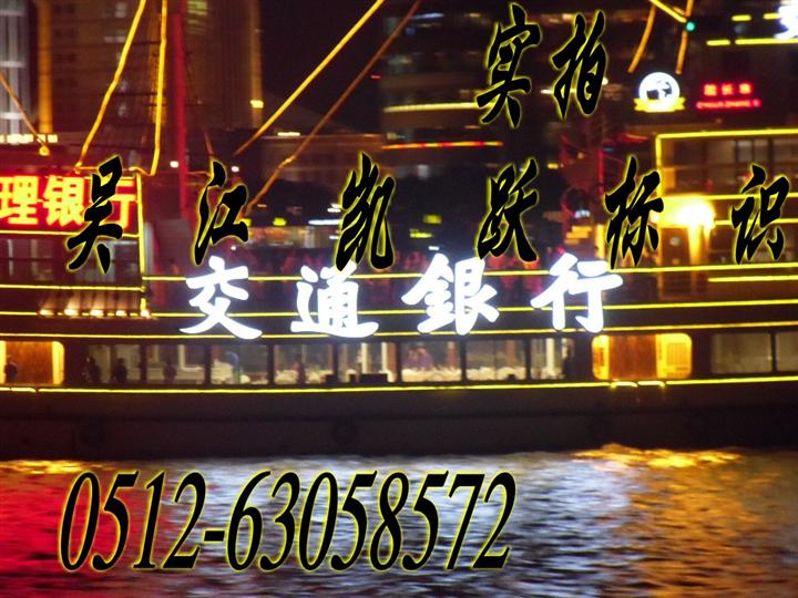黑白发光字|黑白发光字制作价格