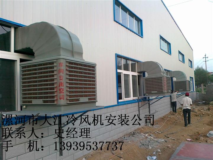 盼盼食品有限公司