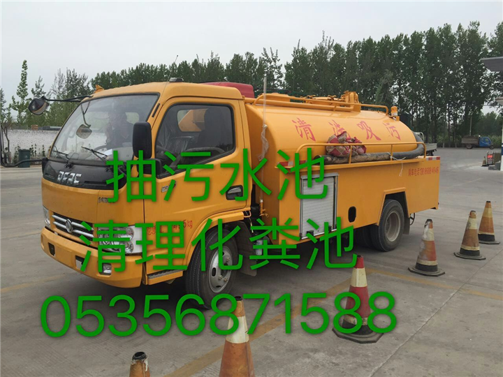 烟台高压车疏通 