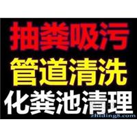 烟台开发区管道疏通管道改造维修6871588 