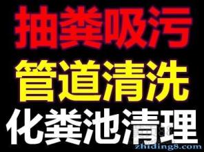烟台抽污水 运污水  抽泥浆 