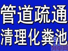 烟台管道疏通24小时服务6871588 