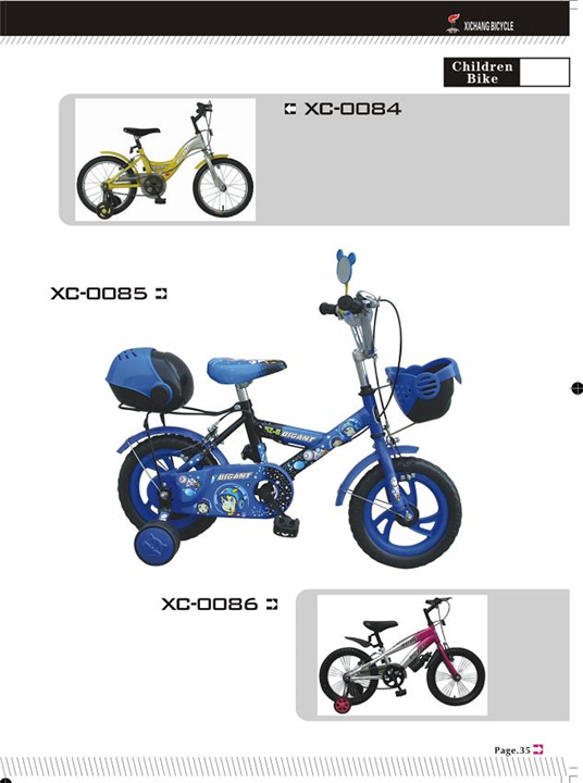 2022新款产品