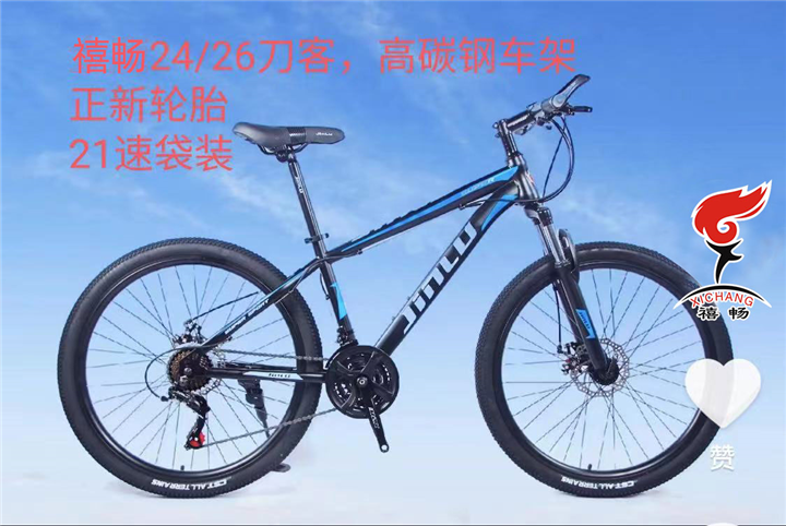 热销系列-28