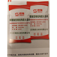 赤峰市室内膨胀型防火涂料,大厂货源品质稳定价格合理