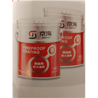 赤峰钢结构膨胀型防火涂料,膨胀型防火涂料生产厂家