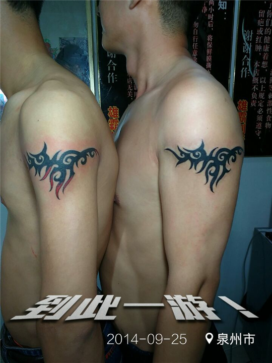 金井洗纹身-龙湖洗纹身