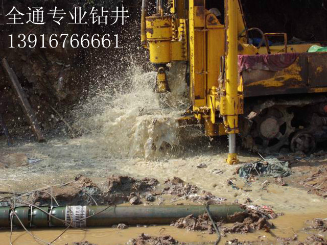 台州市打井队台州打井13916766661台州钻深井 