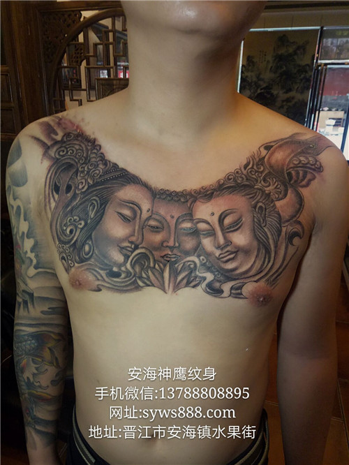 安海洗纹身04 