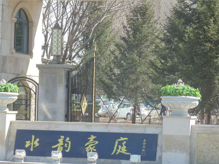 长春防水施工